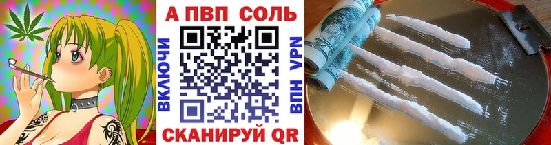 Alpha PVP СК  KRAKEN как зайти  Кедровый 
