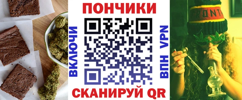 магазин продажи   Кедровый  Еда ТГК марихуана 