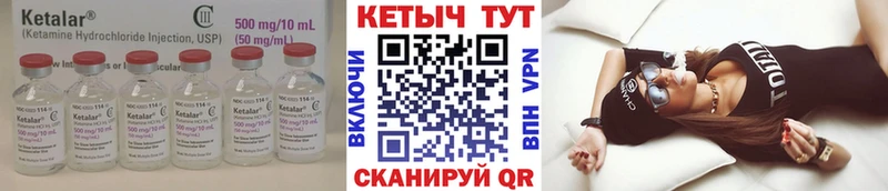 kraken зеркало  Кедровый  Кетамин ketamine 