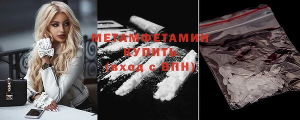 мефедрон Кинешма