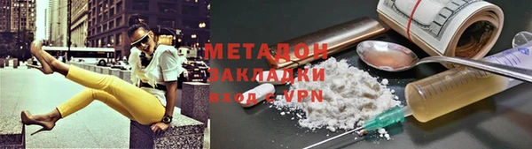 а пвп мука Карпинск