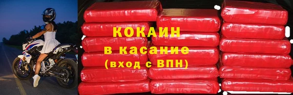 таблы Покачи