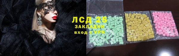 спиды Покров