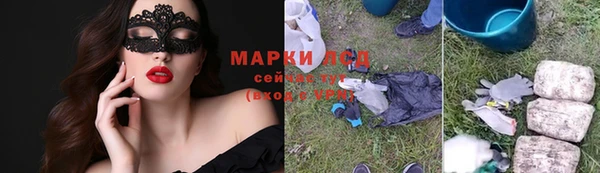 мяу мяу кристалл Пересвет