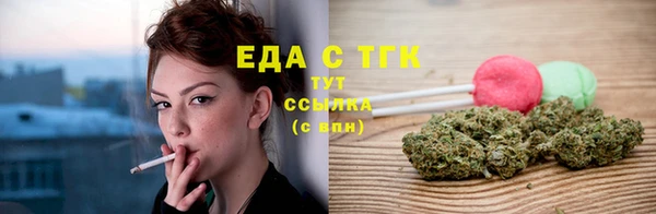мефедрон Кинешма
