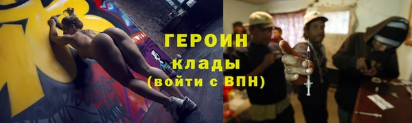 мяу мяу кристалл Пересвет
