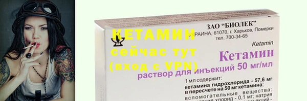 мяу мяу кристалл Пересвет