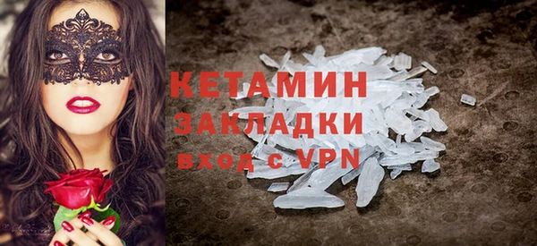 мяу мяу кристалл Пересвет