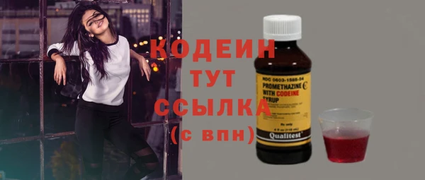 мяу мяу кристалл Пересвет