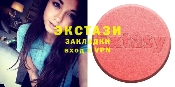 спиды Переславль-Залесский