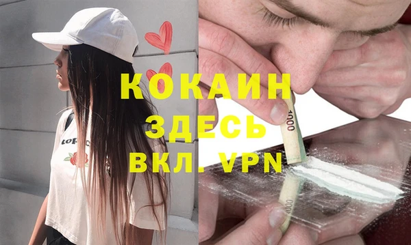 хмурый Покровск