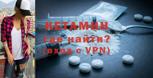 прущая мука Пестово