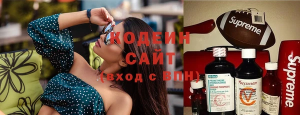 хмурый Покровск