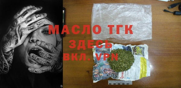 мефедрон Кинешма