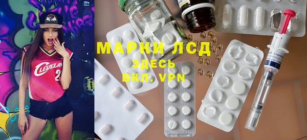 спиды Покров