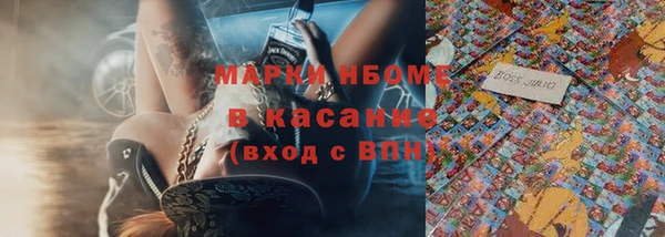 прущая мука Пестово