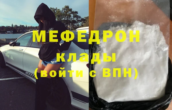 прущая мука Пестово