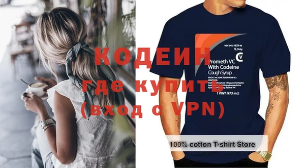 спиды Покров