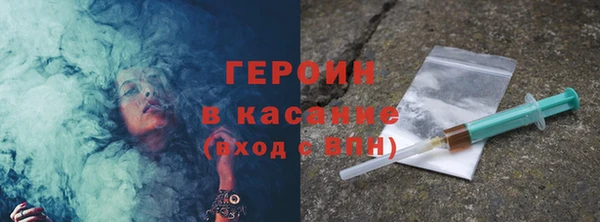 мяу мяу кристалл Пересвет