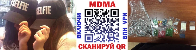 МДМА VHQ  Кедровый 