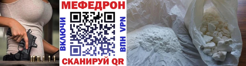 МЯУ-МЯУ мяу мяу  дарнет шоп  Кедровый 